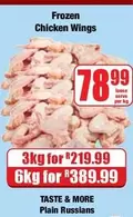 Frozen - Chicken Wings