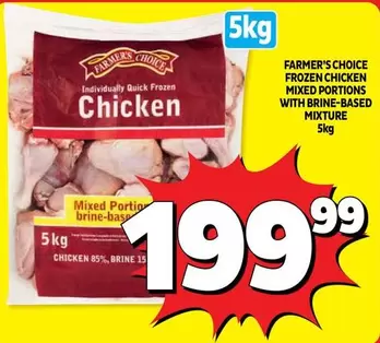Frozen - Individually Quick Chicken Mixed Portions