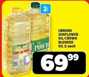 Crown - SUNFLOWER OIL/CROWN BLENDED OIL