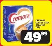 COFFEE & TEA CREAMER