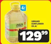 Sunflower Cooking Oil
