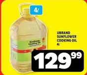 SUNFLOWER COOKING OIL