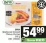 Spar - Beechwood Smoked Chicken Viennas