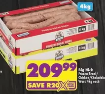 Frozen - Braai Wors