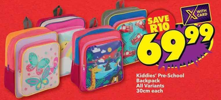 Kiddies' Pre-School Backpack