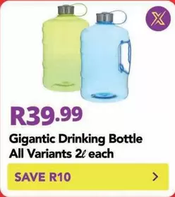 Gigantic Drinking Bottle