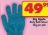Apple - Body Bath Gloves