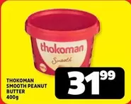 Thokoman - SMOOTH PEANUT BUTTER 400G