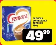 COFFEE & TEA CREAMER