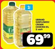 Crown - SUNFLOWER/ CROWN COOKING OIL