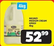 MEDIUM CREAM AMASI