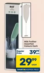 Milk Frother