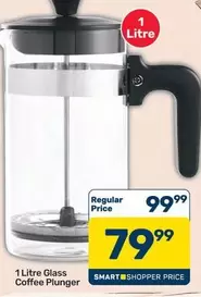 Glass Coffee Plunger