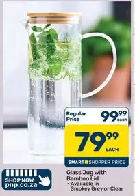 Clear - Glass Jug with Bamboo Lid
