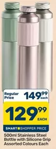 500ml Stainless Steel Bottle with Silicone Grip