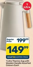 Thermo Jug
