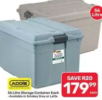 Addis - 56 Litre Storage Container Each