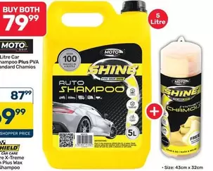 Auto Shampoo Plus PVA Standard Chamois