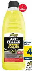 shield - ANTI FREEZE SUMMER COOLANT