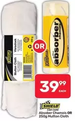 shield - Absorber Chamois OR 250g Mutton Cloth