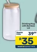 Drinking Mug with Bamboo Lid