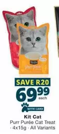 CAT - Purr Purée Cat Treat