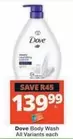 Dove - Body Wash