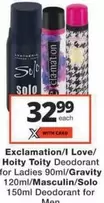 Sol - Exclamation/I Love/Hoity Toity Deodorant for Ladies/Gravity/Masculin/o Deodorant for Men