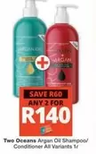 Argan Oil Shampoo/Conditioner
