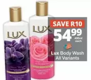 Lux - Body Wash