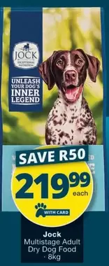 Multistage Adult Dry Dog Food