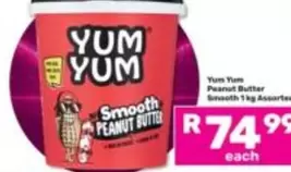 Yum Yum - Peanut Butter Smooth