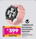 Volkano - Halo Series Smartwatch