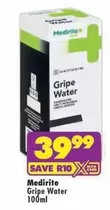 Gripe Water