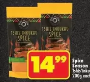 Tshis'inkukhu Spice