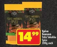 Tshis'inkukhu Spice