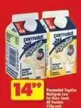 Parmalat - YogoFun Multigrain Low Fat Dairy Snack