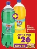 Jive - Soft Drink