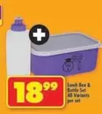 Lunch Box & Bottle Set