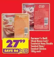 Sliced Bacon Loaf/Sandwich Ham/Smoked Ham/Smoked Chicken