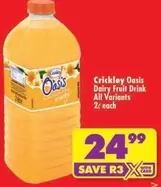Oasis - Dairy Fruit Drink