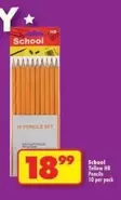 School Yellow HB Pencils