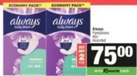 Always - Pantyliners