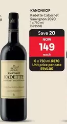 Kanonkop - Kadette Cabernet Sauvignon 2020 (399538)