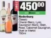 Nederburg - Chenin Blanc, Lyric, Sauvignon Blanc, Stein, Rosé, Cabernet Sauvignon, Duet or Merlot