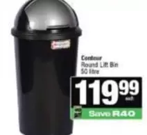 Contour Round Lift Bin