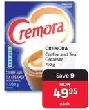 Coffee and Tea Creamer