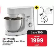 Kenwood - Homebake Stand Mixer KHHO1 (850044795)