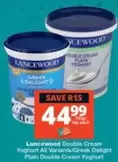 Lancewood - Double Cream Yoghurt All Variants/Greek Delight Plain Double Cream Yoghurt