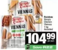 Rainbow - Viennas